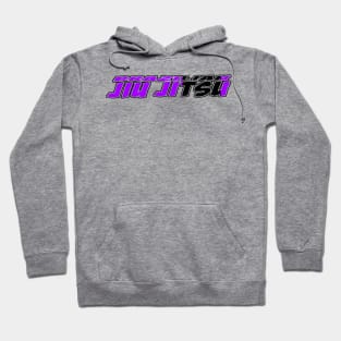 Brazilian Jiu Jitsu Purple Belt Hoodie